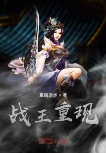 回梦录