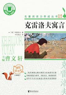 大小姐的贴身男秘书