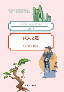 三座大山一片海