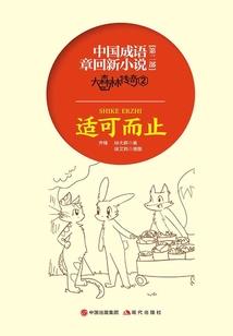 妖孽难惹，绝王独恋倾城妃