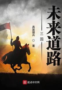 我在犬夜叉世界的退休生活