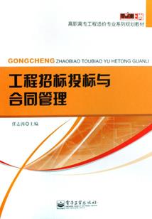 武力神尊