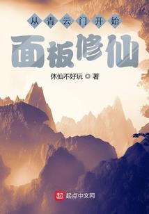 龙源编年史