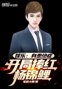 无敌乞丐王老八