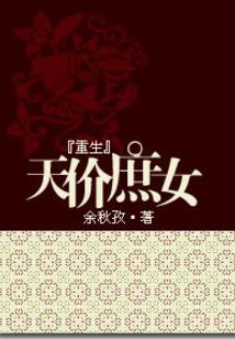 善恶行者