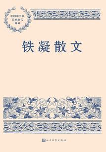 大医归来