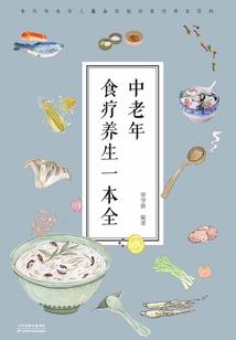 异界树妖