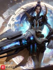 禁恋之悸动