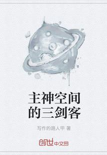 重生千金和她的顶级老公