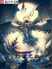 春去春又回之重回十五岁