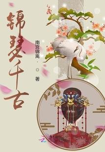 女扮男装混校园：我是美男