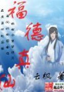 江河断流