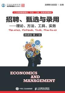 带徒儿打天下