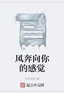 雪女：千年轮回