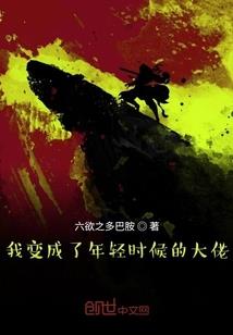 惊！我把现代美食穿回八零年代