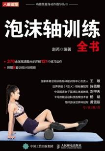 无敌了穿越诸天