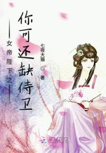 垃圾姑娘