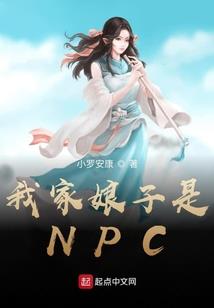 女将夏琪风