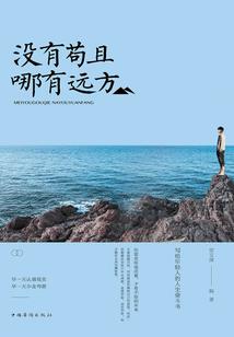 灵动神界