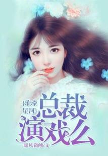 随宇宙漂流