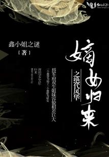 漆夜余辉