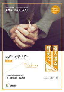 仙子都只想和我修行