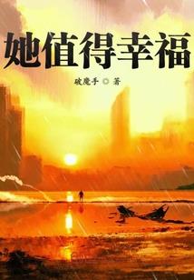 妃倾天下：吾后为大