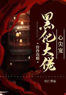 江山局镜界