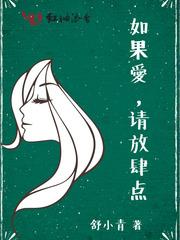 老婆是天后，从再见恋人开始