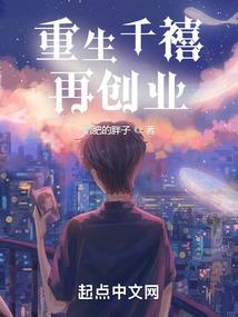 灵异调查公司