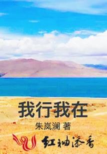 秦时明月之我在秦时的日子