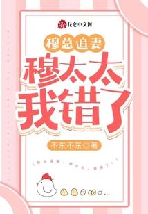 御素师