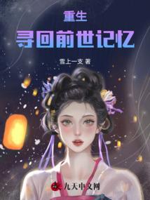 他白月光回国后，我带崽跑路了