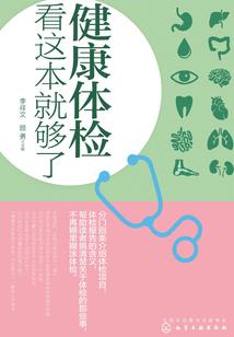 玄裳