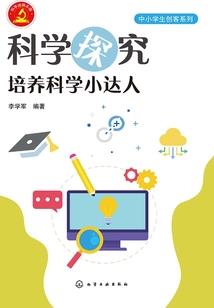 妖女长生录