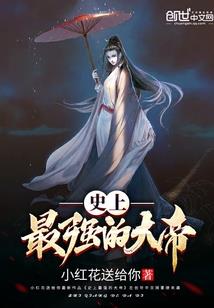 冰峰奇缘