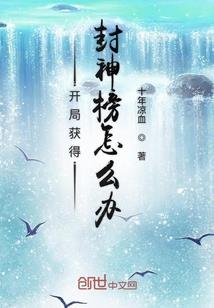 三十六区