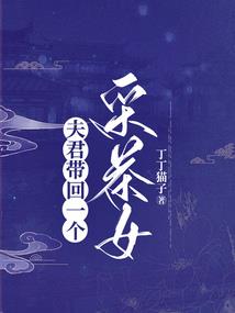 我不可能是精神病