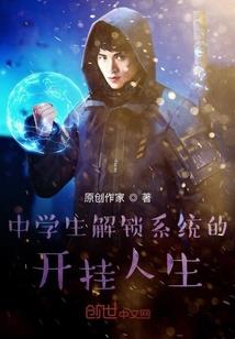 剑下仙剑蜀中山