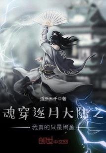 校园大少