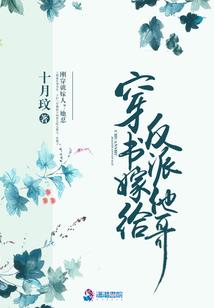 葬密者