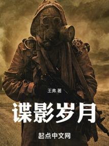 狼王魂魄