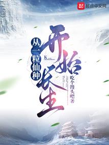 柯学的世界，巫学的我