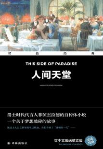 羽族大妖