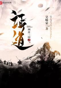 禅忌