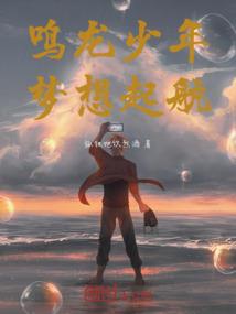 绝境少年