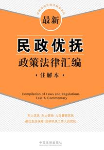 死神的血瞳之复仇记