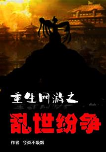 游乐园大亨