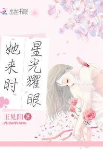 魂武证道
