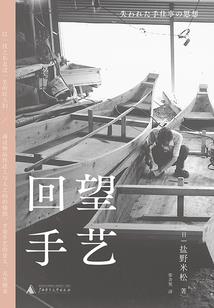 快穿角色扮演游戏